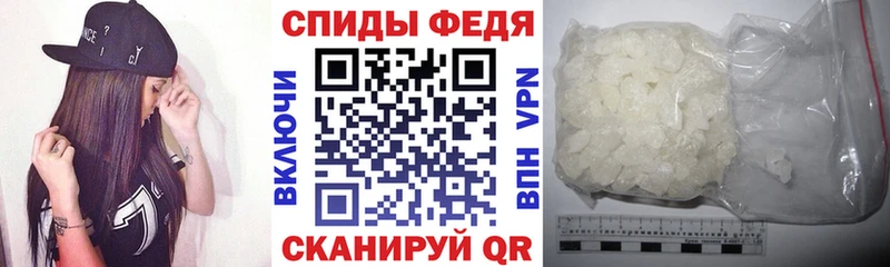 АМФЕТАМИН 97%  продажа наркотиков  Конаково 