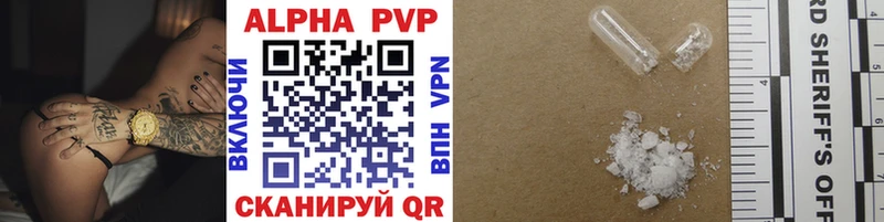 Alfa_PVP СК КРИС  Конаково 