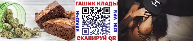 omg сайт  Конаково  Cannafood марихуана 