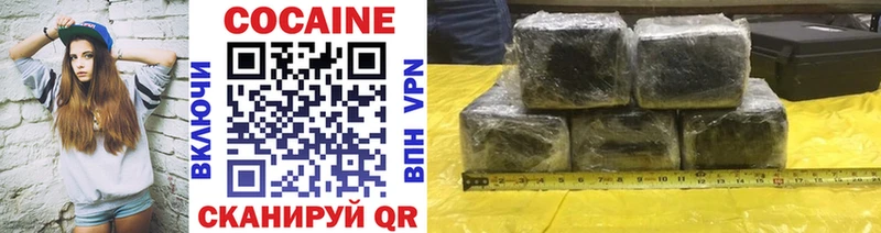 купить наркоту  Конаково  Cocaine Columbia 