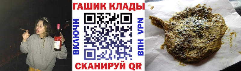 МЕГА ССЫЛКА  Конаково  ГАШИШ AMNESIA HAZE  наркошоп 