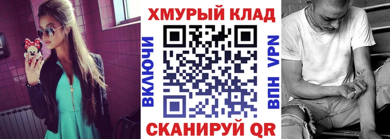 hydra ССЫЛКА  Конаково  ГЕРОИН белый 