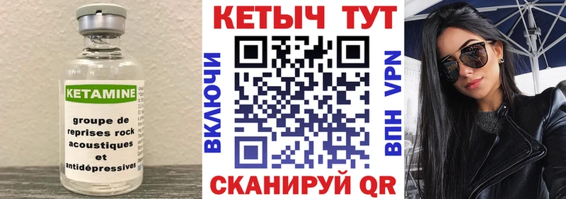 OMG зеркало  Конаково  КЕТАМИН VHQ  как найти  