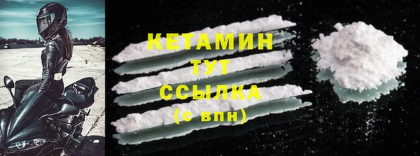 герыч Бородино