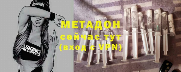 герыч Бородино