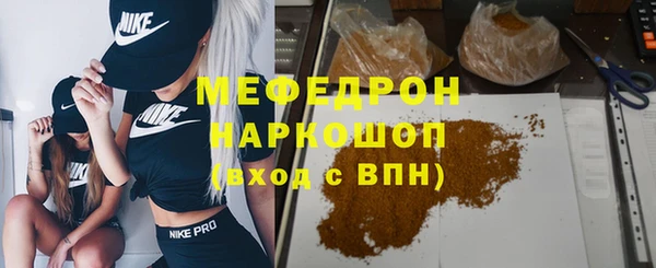 герыч Бородино