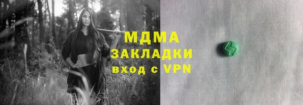 ПСИЛОЦИБИНОВЫЕ ГРИБЫ Бугульма