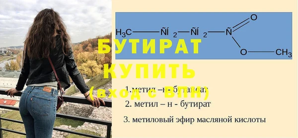 ПСИЛОЦИБИНОВЫЕ ГРИБЫ Бугульма