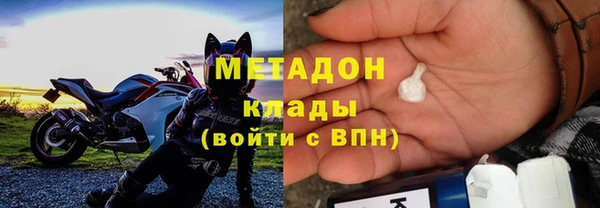 ПСИЛОЦИБИНОВЫЕ ГРИБЫ Бугульма