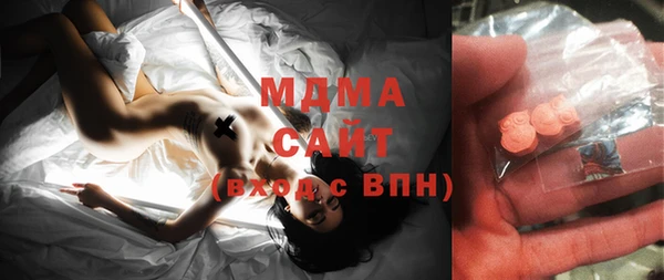 ПСИЛОЦИБИНОВЫЕ ГРИБЫ Бугульма