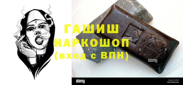 герыч Бородино