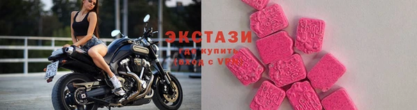 ПСИЛОЦИБИНОВЫЕ ГРИБЫ Бугульма