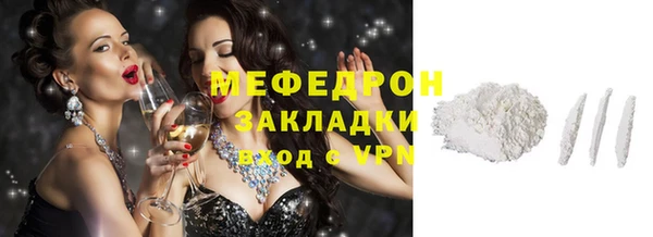 СК Бронницы