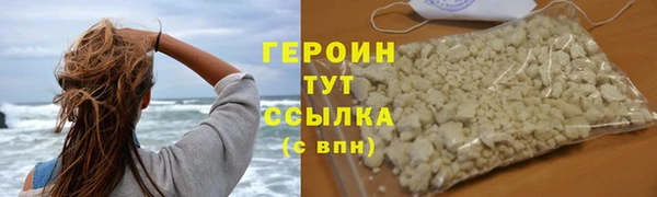 герыч Бородино