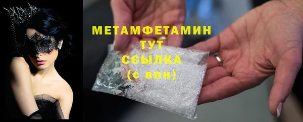 СК Бронницы