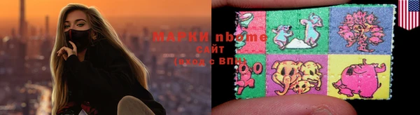 ПСИЛОЦИБИНОВЫЕ ГРИБЫ Бугульма