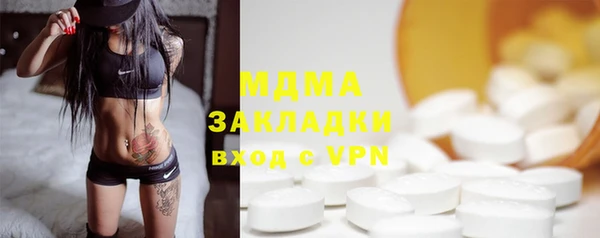 спайс Богородск