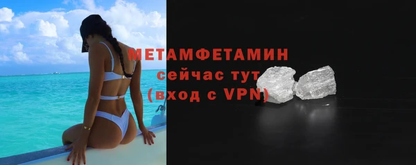 ПСИЛОЦИБИНОВЫЕ ГРИБЫ Бугульма