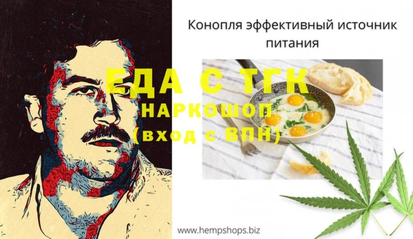 ПСИЛОЦИБИНОВЫЕ ГРИБЫ Бугульма
