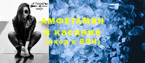 герыч Бородино