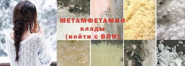 герыч Бородино