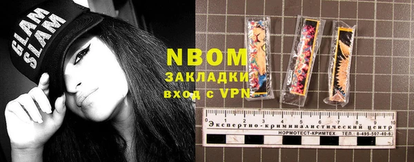 ПСИЛОЦИБИНОВЫЕ ГРИБЫ Бугульма