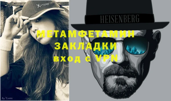 СК Бронницы