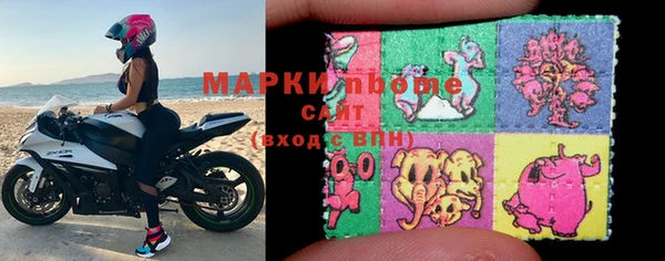 ПСИЛОЦИБИНОВЫЕ ГРИБЫ Бугульма