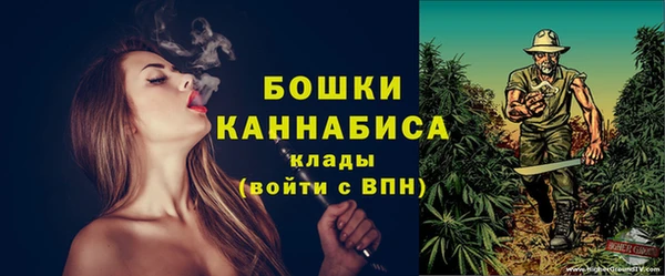 герыч Бородино