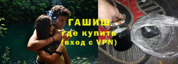 герыч Бородино