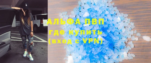 ПСИЛОЦИБИНОВЫЕ ГРИБЫ Бугульма