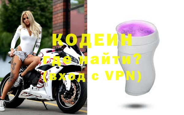 ПСИЛОЦИБИНОВЫЕ ГРИБЫ Бугульма