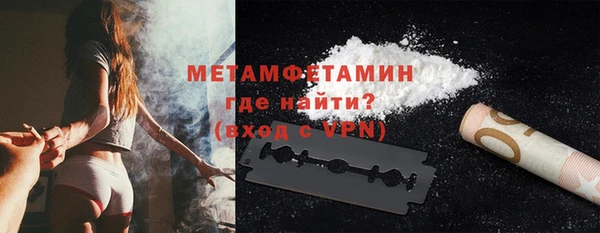 ГАЛЛЮЦИНОГЕННЫЕ ГРИБЫ Богородицк