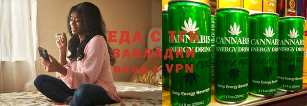 ПСИЛОЦИБИНОВЫЕ ГРИБЫ Бугульма