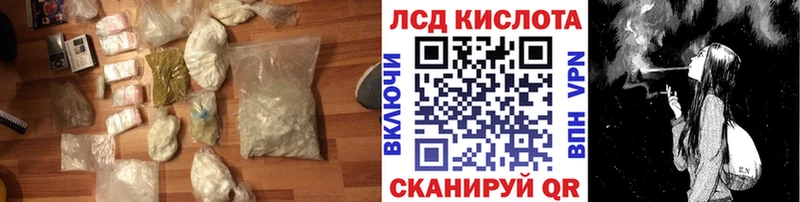 ЛСД экстази кислота  наркошоп  Конаково 