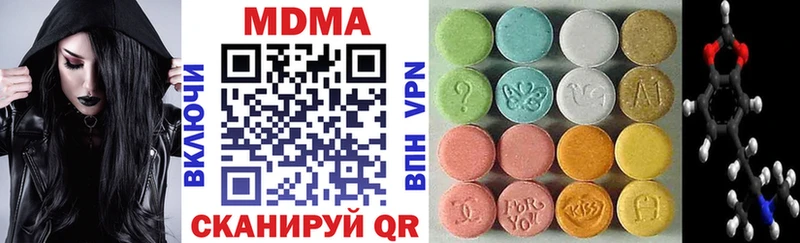 блэк спрут ссылка Конаково нарко площадка состав купить наркотик МДМА Molly