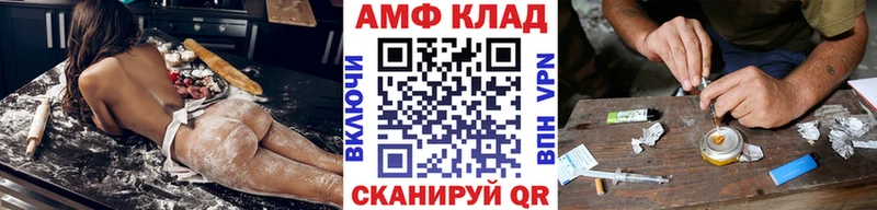 МЕТАМФЕТАМИН пудра  Конаково 
