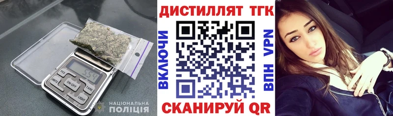 Дистиллят ТГК концентрат  Конаково 